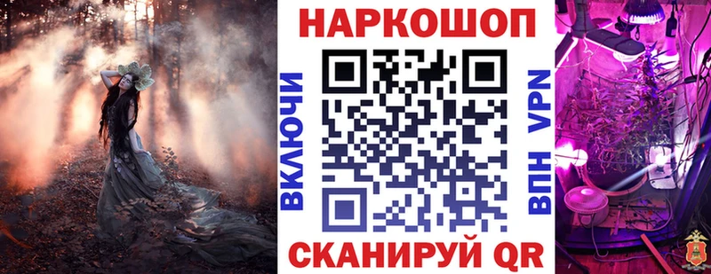 Купить Гашиш  COCAIN  Меф  А ПВП  Конопля  Шумерля