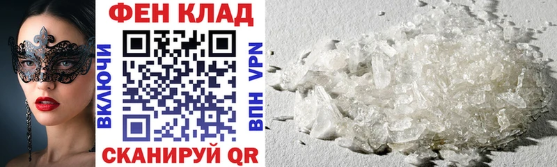 Купить  Шумерля  АМФ VHQ 
