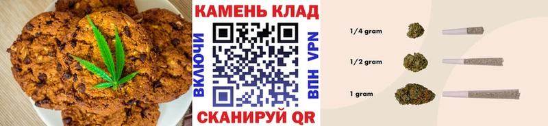Купить где  Шумерля  Еда ТГК марихуана 