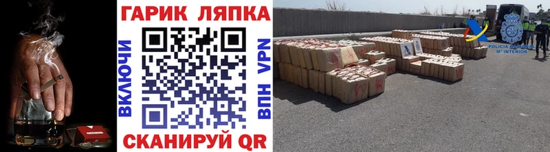Купить закладки  Шумерля  Гашиш ice o lator 