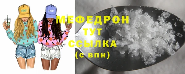 бутик Зеленокумск