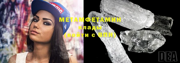 бутик Зеленокумск
