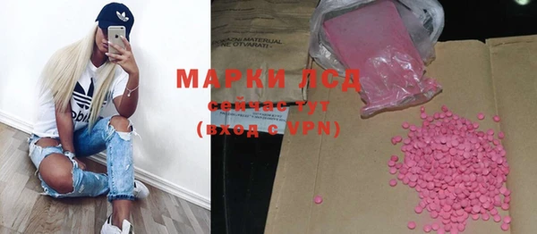бутик Зеленокумск
