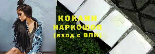 трава Зерноград