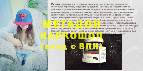 трава Зерноград