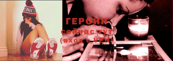 бутик Зеленокумск