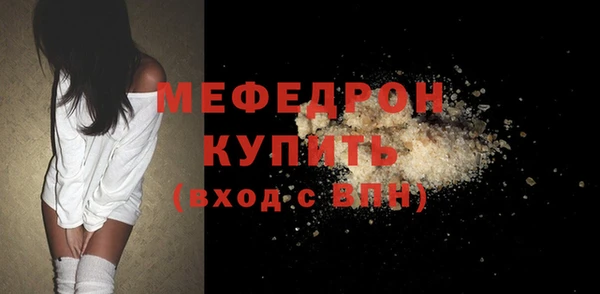 бутик Зеленокумск