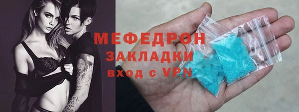 бутик Зеленокумск