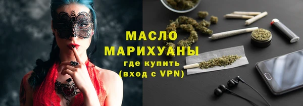 трава Зерноград