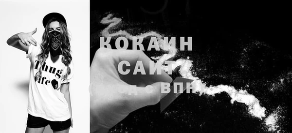 бутик Зеленокумск