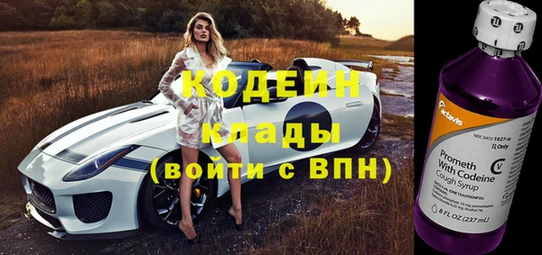 бутик Зеленокумск