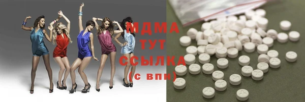 бутик Зеленокумск