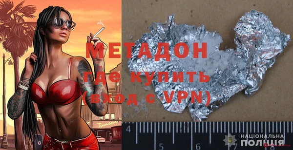 трава Зерноград
