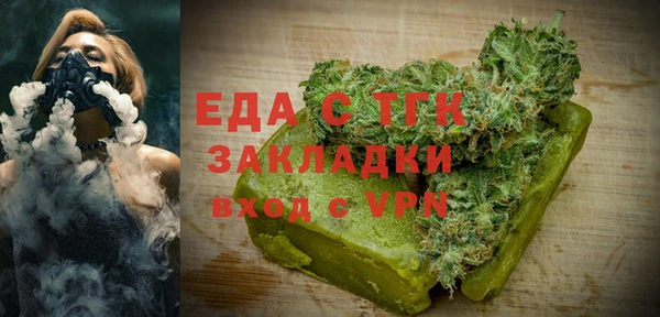 трава Зерноград