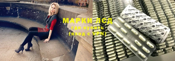 бутик Зеленокумск