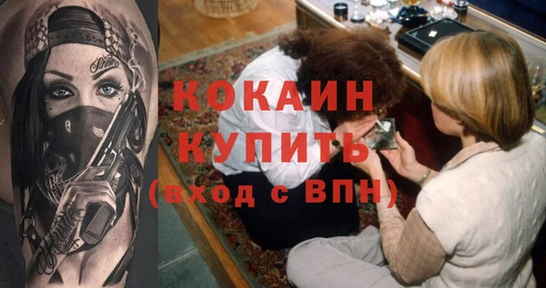 ПСИЛОЦИБИНОВЫЕ ГРИБЫ Зеленодольск