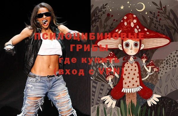 бутик Зеленокумск