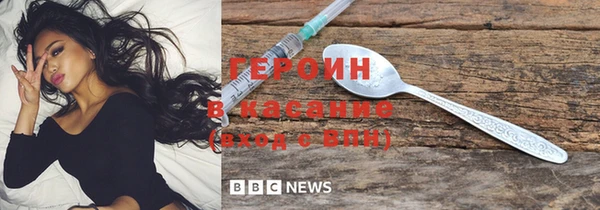 трава Зерноград