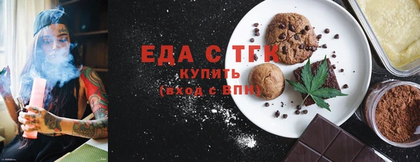 ПСИЛОЦИБИНОВЫЕ ГРИБЫ Зеленодольск