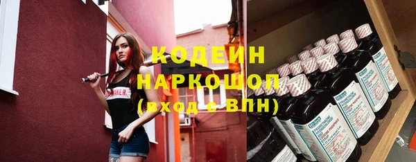 ПСИЛОЦИБИНОВЫЕ ГРИБЫ Зеленодольск