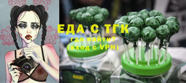 бутик Зеленокумск