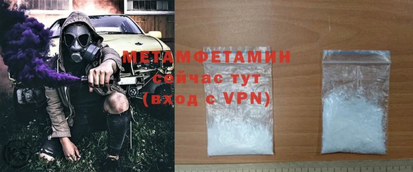 трава Зерноград