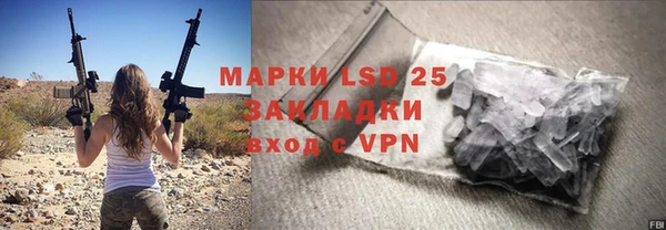 бутик Зеленокумск