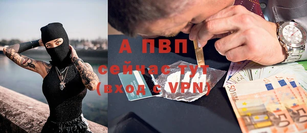трава Зерноград