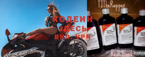 бутик Зеленокумск