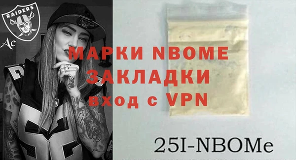 бутик Зеленокумск