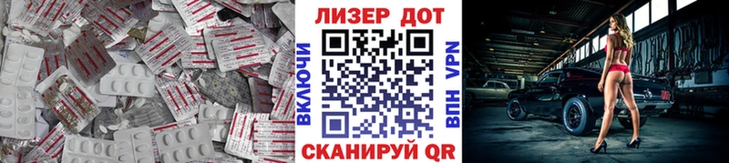 Купить закладки  Шумерля  ЛСД экстази ecstasy 