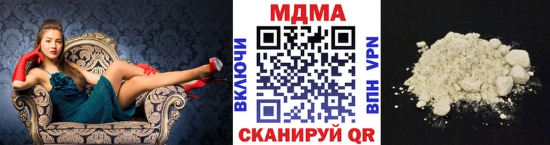 МДМА кристаллы  Купить  Шумерля 